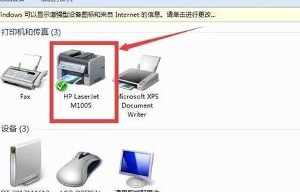 打印机怎么用(打印机怎么用扫描功能)
