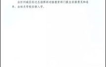 教育局回应，家长护学岗的必要性及其实施策略