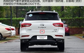 传祺gs4油耗多少真实油耗(传祺gs4油耗多少真实油耗贴吧)