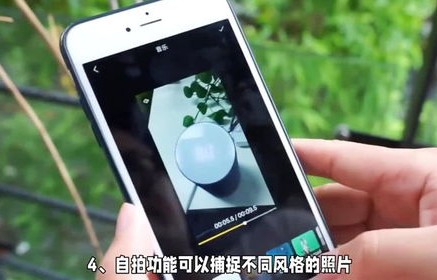 手机摄影技巧入门篇(手机摄影技巧入门篇百度云)