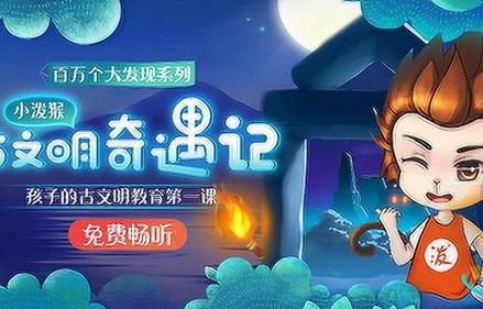 短剧万魔尊主——77集的奇幻冒险之旅