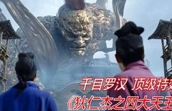 短剧隐龙归来——88集的传奇故事