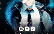 都市传奇，超级神豪的74集短剧之旅