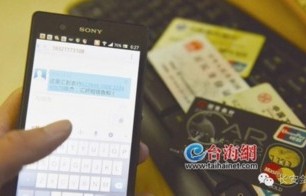 工行遭遇存款提取难，女子80万存款取现受阻，银行回应揭真相