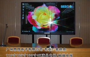电子显示屏报价（液晶显示屏报价）