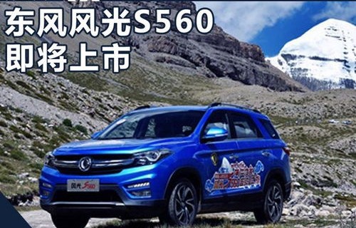 东风越野车报价及图片(东风越野车报价及图片大全价格售价)