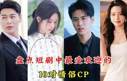 短剧霍先生乖乖宠我——白妍的甜蜜之旅