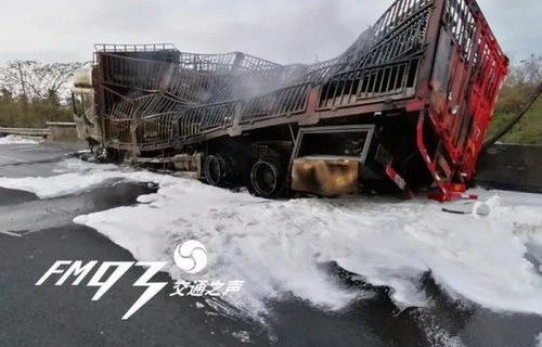 半挂车高速起火,16辆新车葬身火海