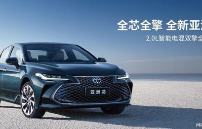 2024全新一代亚洲龙(2024全新一代亚洲龙预售时间)