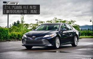 丰田凯美瑞2023款落地多少钱(凯美瑞最新价格13万)