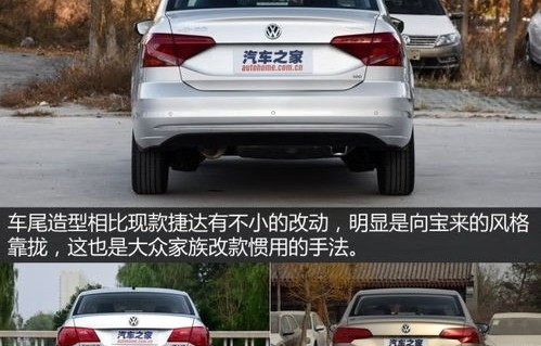 自动挡捷达新车多少钱(新款捷达车自动挡多少钱)