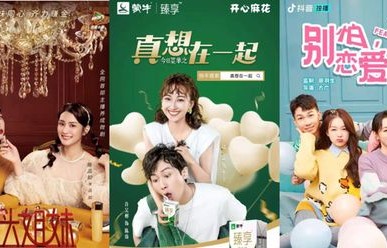 短剧二十九，离婚后与老公的前妻成为闺蜜的奇妙旅程