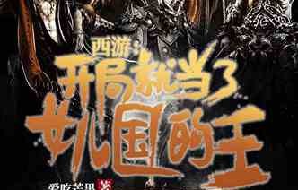 短剧天府少帅——开局无敌的传奇之旅