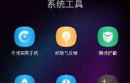 美图手机官网旗舰店(美图手机官网首页登录入口)