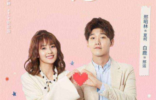 短剧错爱情深，九十一集的深情演绎