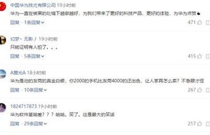 中关村在线参数对比(中关村在线pk)