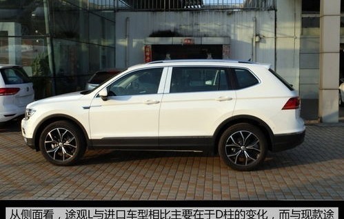 途观330价格及图片(途观330价格及图片 报价)