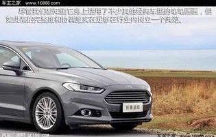 蒙迪欧图片及报价(蒙迪欧图片价格)