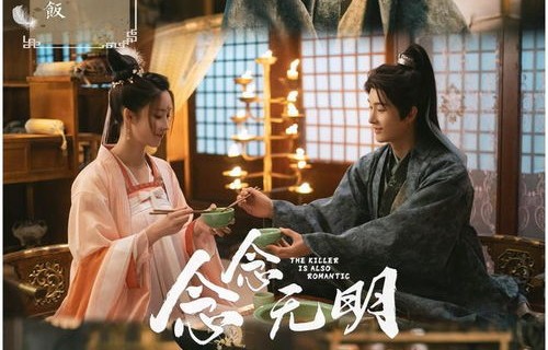 短剧云深不闻鹿鸣——申浩南与戴凤仪的精彩演绎