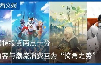 短剧火龙下山闯邪城，师姐，快帮我续命