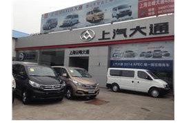 上海大通汽车官网(上海大通汽车官网电话)