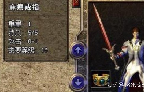 短剧狂龙之逆鳞，70集的热血传奇