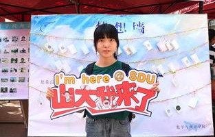 阳光下的秘密暗号——今日阳光明媚竟是围猎的邀请