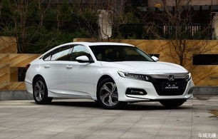 雅阁2020款(雅阁2020款第十代雅阁)