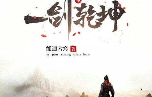 短剧一掌乾坤，三十一集的精彩世界