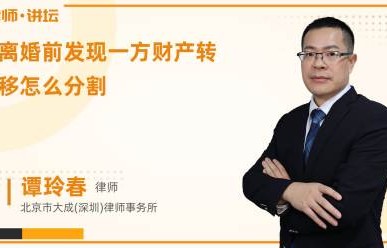 亿万财产继承之路——80集短剧离婚后的财富人生