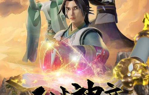 短剧无上龙帝的魅力与解读