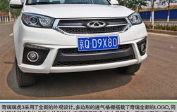 奇瑞瑞虎3最低价格(奇瑞瑞虎3最低价格多少钱)