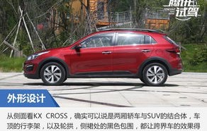 东风悦达起亚kx(东风悦达起亚kx1)