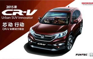 2024款crv大改款(2024款crv大改款内饰)