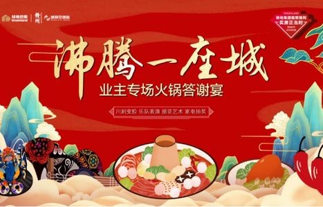 短剧又是一年除夕夜——74集的温馨与感动