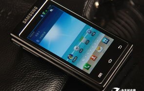 三星W999黄金版，尊贵与科技的完美结合