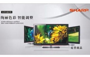 液晶电视维修点(夏普液晶电视维修点)