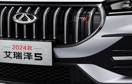 艾瑞泽5自动挡价格(艾瑞泽5自动挡价格24款)