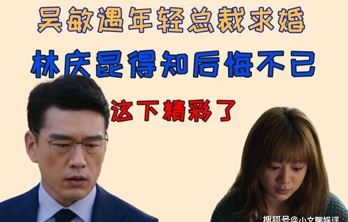 短剧婚情难守，首席离婚吧的深度解读