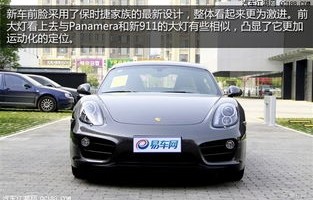 保时捷卡曼(保时捷卡曼9872)