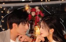 短剧季少总想对我图谋不轨——97集的甜蜜与波折