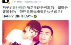 短剧退婚后被渣男舅舅狂宠入骨（79集）