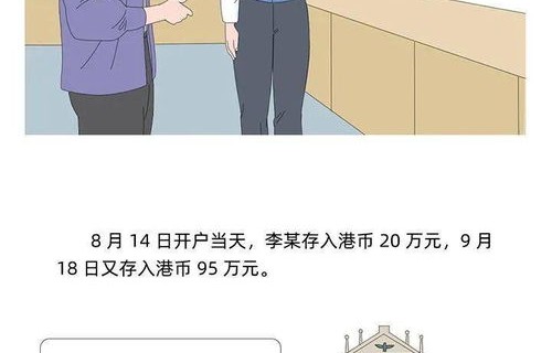 短剧历总夫人拒不离婚，61集的深情与坚持