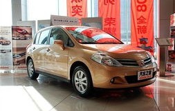 新款骐达多少钱(新款骐达车多少钱)