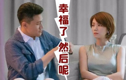 短剧财阀老公六岁半——跨越年龄的浪漫与成长