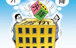 花千万巨资购房，却遭遇楼内恶臭阵阵——我的购房噩梦