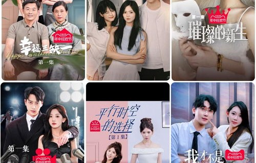 短剧替嫁新娘竟是时装大佬——85集的精彩纷呈