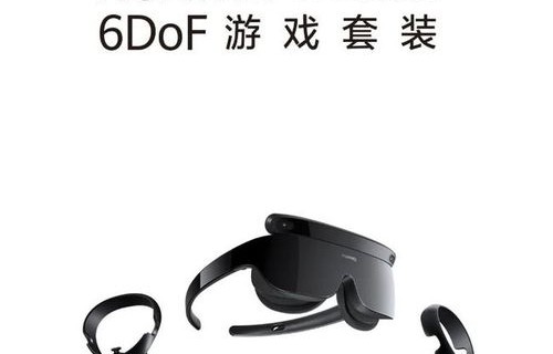 华为vrglass支持什么手机(华为vrglass只支持华为吗?)