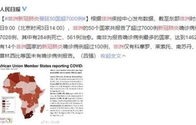 江西并非诺如病毒重灾区——谣言的澄清与真相