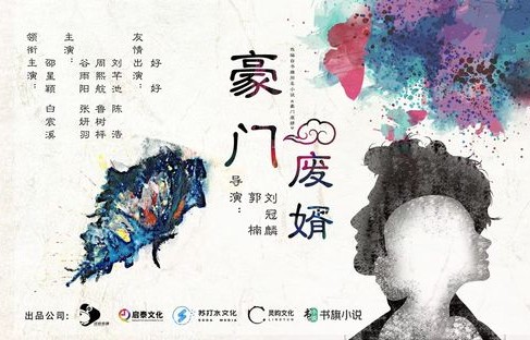 鉴宝之路，龙婿风采——短剧龙婿鉴宝深度解析